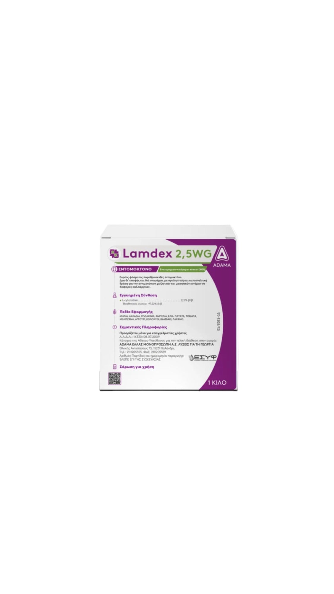 LAMDEX 2,5 WG