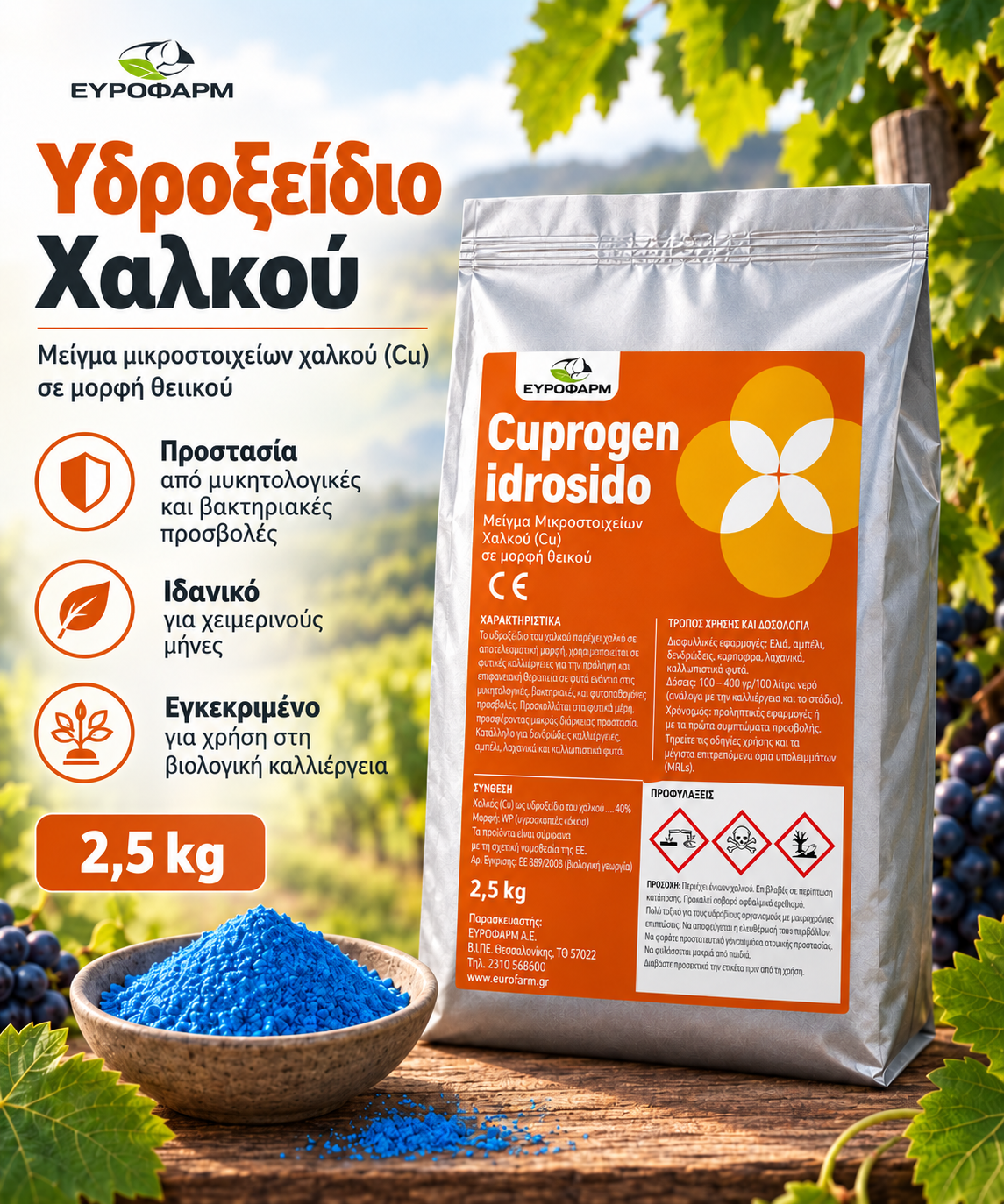 Cuprogen Idrosido 46