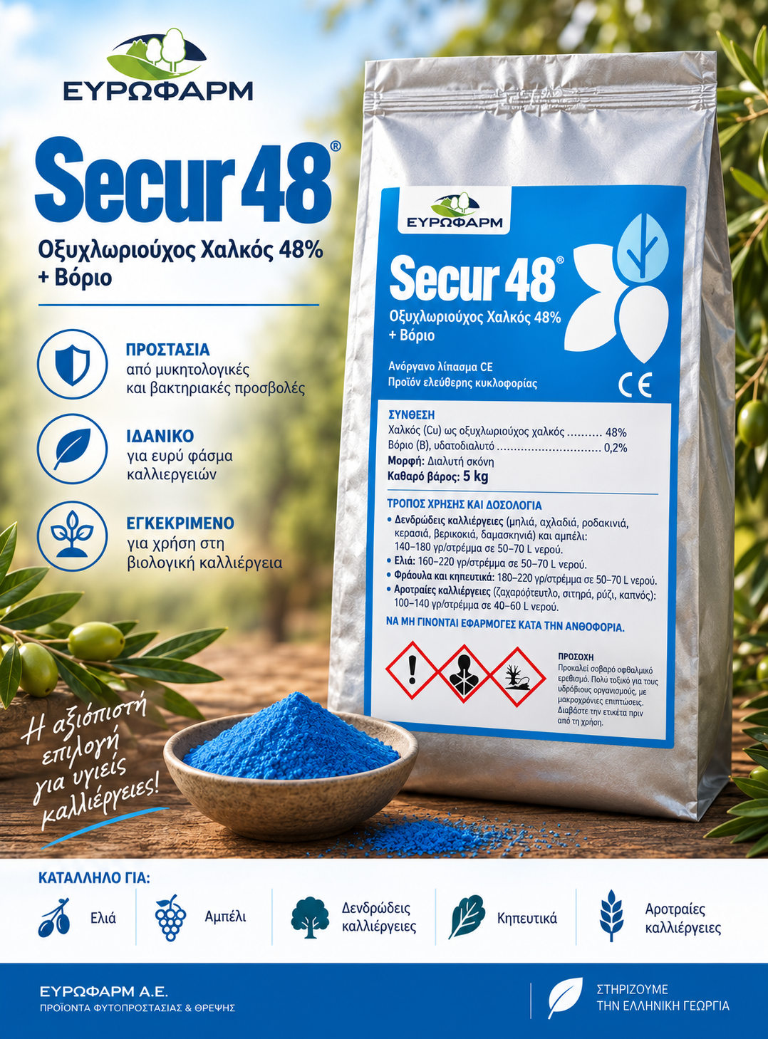 Secur 48 WP + B