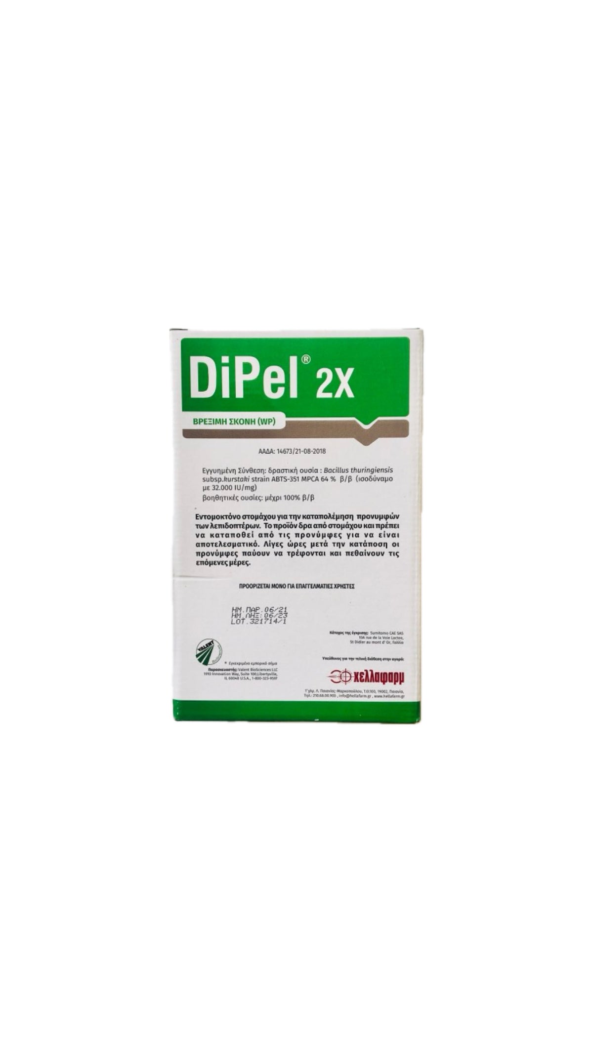 DiPel 2X