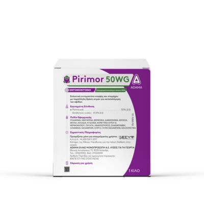 PIRIMOR 50WG